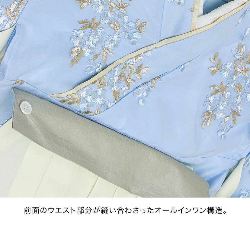 薄ピンク着物×薄灰色袴】花刺繍チュールレース 袴一体型着物ワンピース