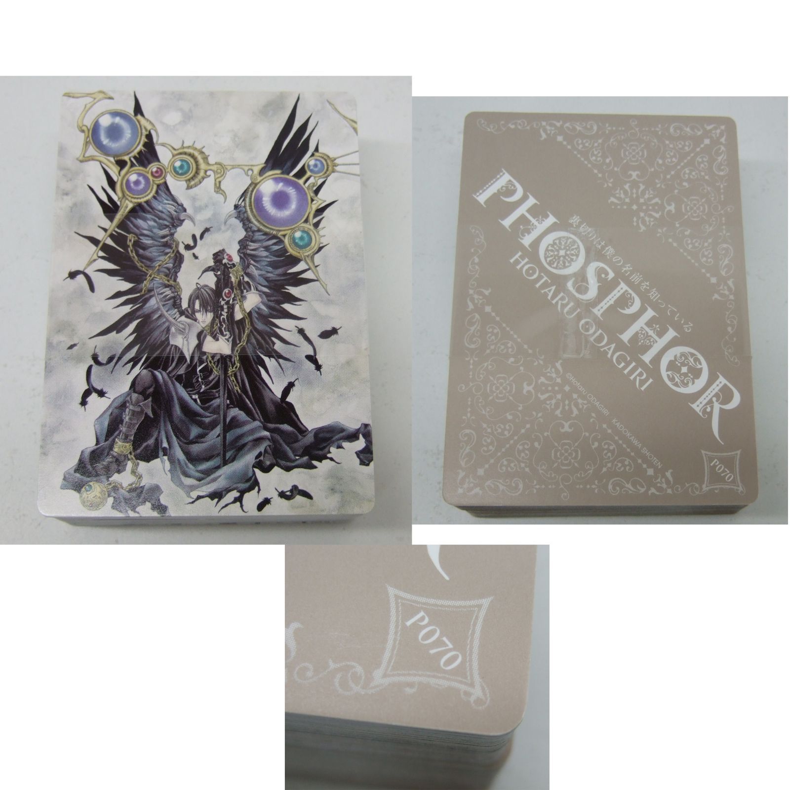 初版 PHOSPHOR 裏切りは僕の名前を知っている イラスト集 小田切ほたる