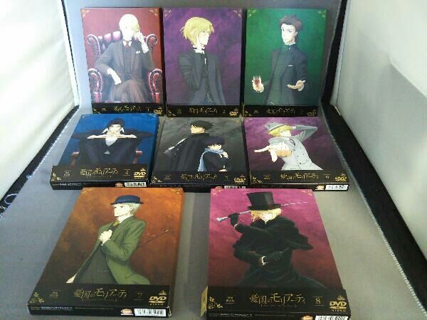 帯あり DVD 【※※※】[全8巻セット]憂国のモリアーティ 1~8(特装