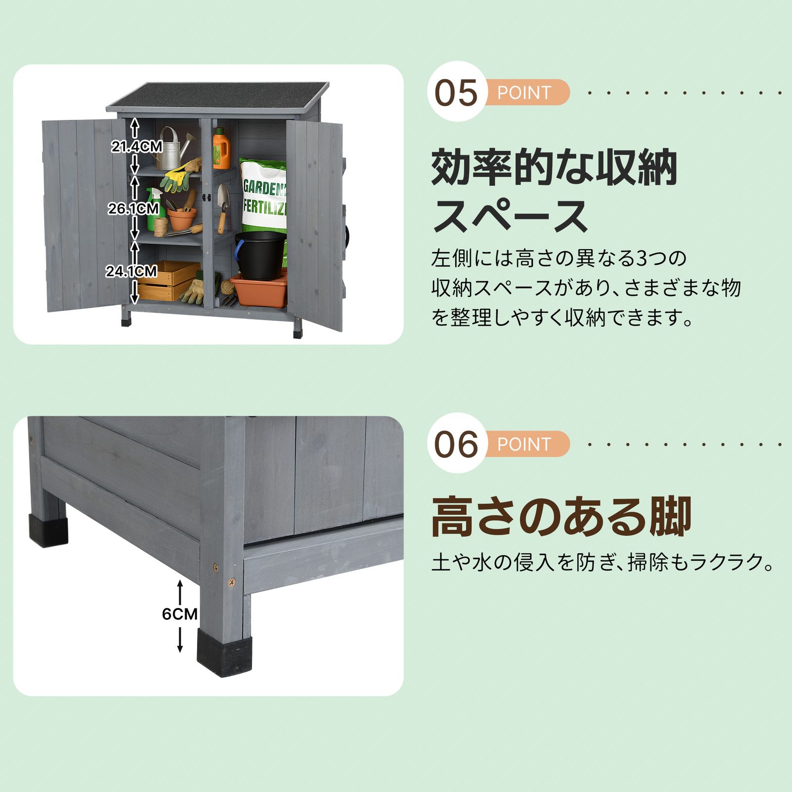 倉庫