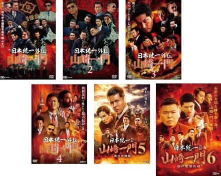 DVD 日本統一 vol.1-vol62 全62巻セット 日本統一 コレクション DVD BOX VOL.01 – VOL.50 | Rights Cube DVD