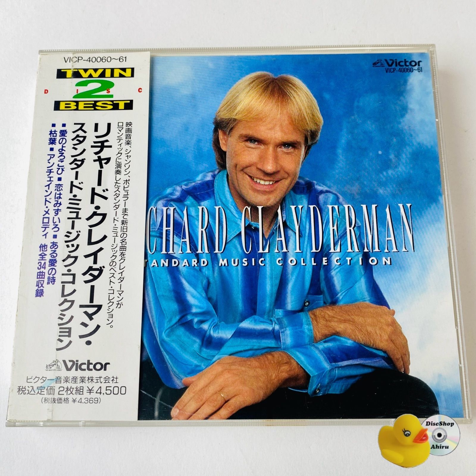 Amazon.co.jp: リチャード・クレイダーマンの世: ミュージック
