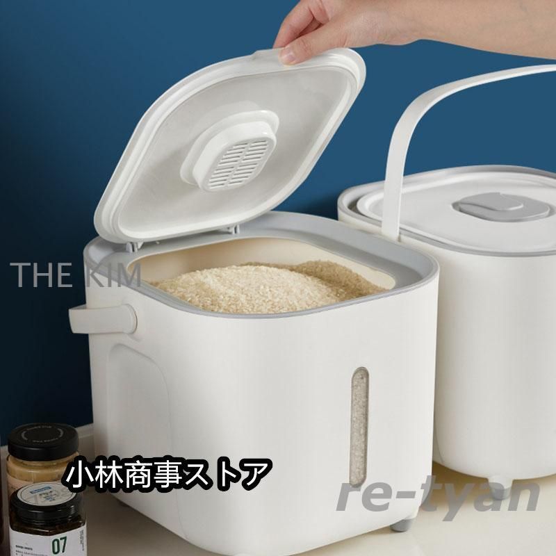 米櫃 ライスストッカー