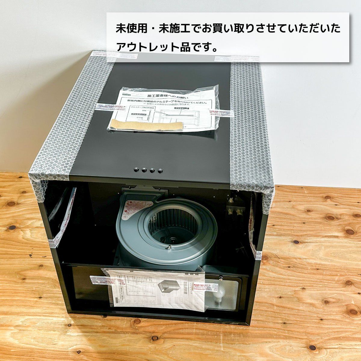 ミラタップ レンジフード ミニマルプラス4538K 【KT50003 】レンジ 