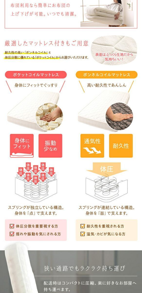 ベッド