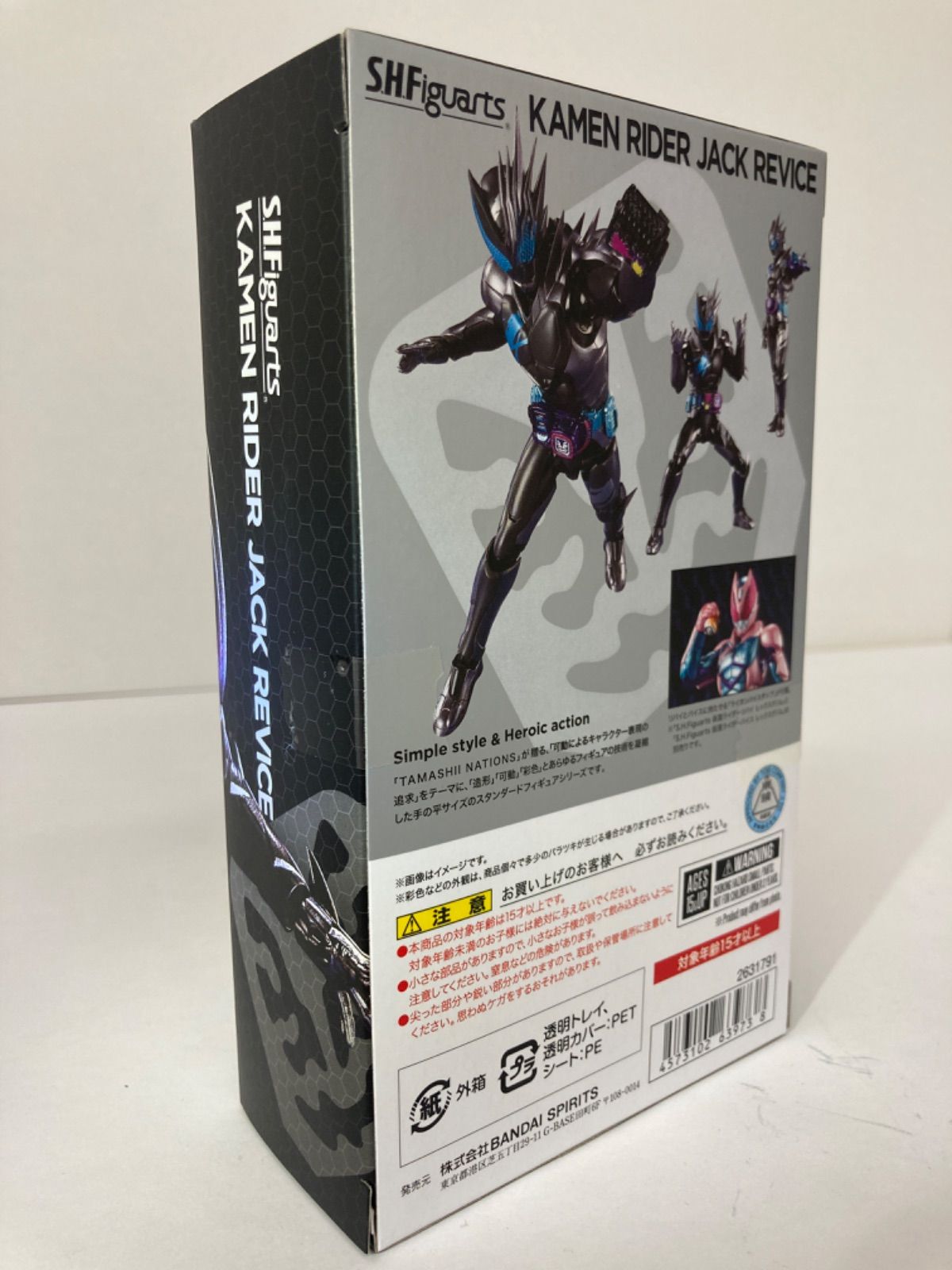 SHFiguarts 仮面ライダー ジャックリバイス中古 フィギュア S.H.Figuarts 仮面ライダージャックリバイス