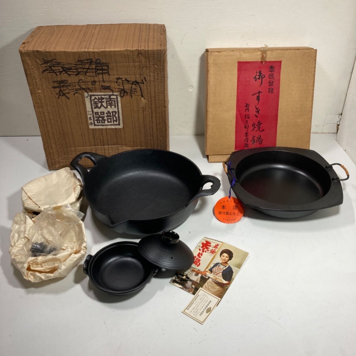昭和の鉄製 すき焼き鍋 24cm - 調理器具