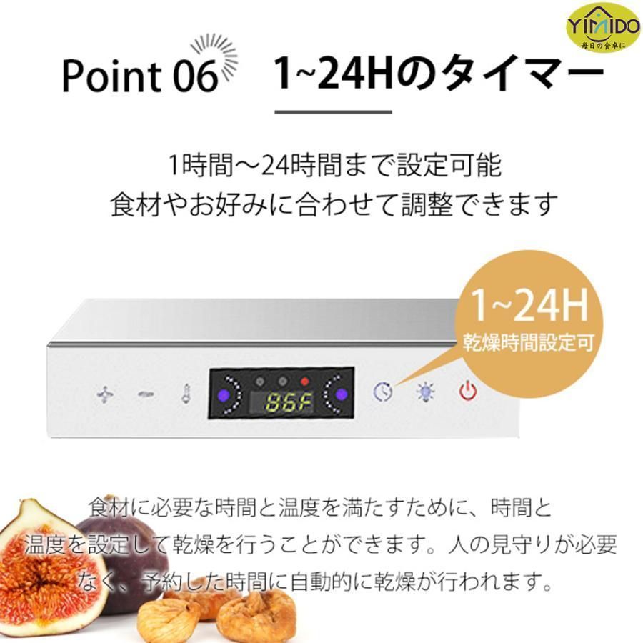 電気食品脱水機
