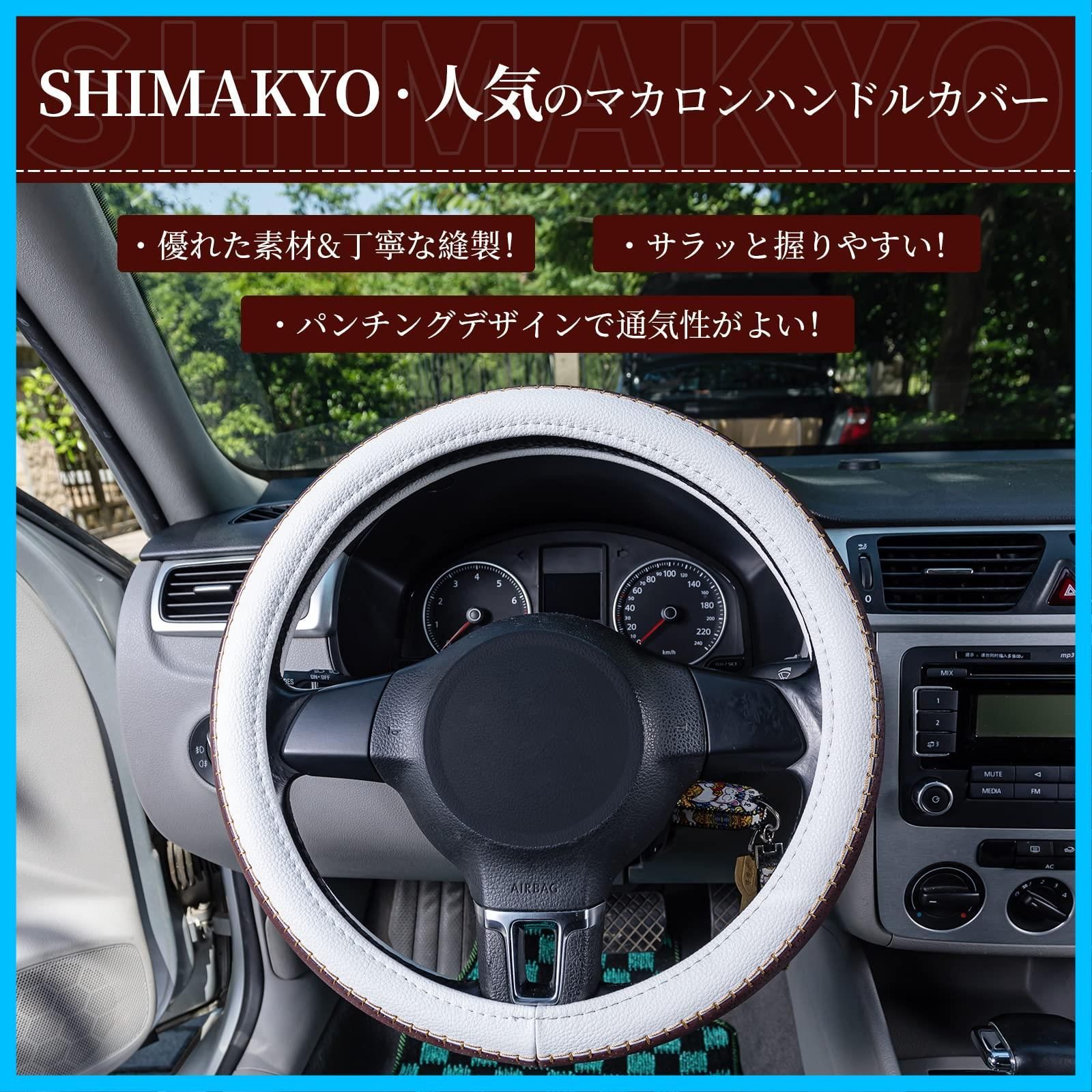 在庫セール】普通車 sサイズ 手触りよい 軽自動車 通気性よい