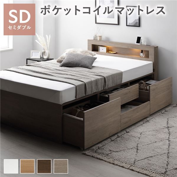 宮棚、照明付きデザインベッド/セミダブル/フレームのみ/ロータイプ