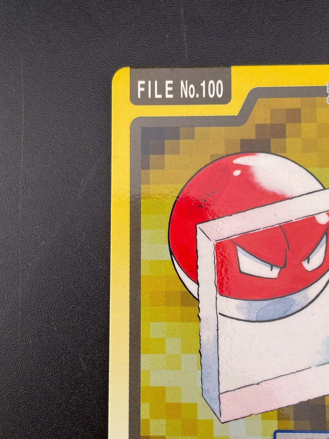 中古品】ビリリダマ FILE No.100 バンダイ カードダス