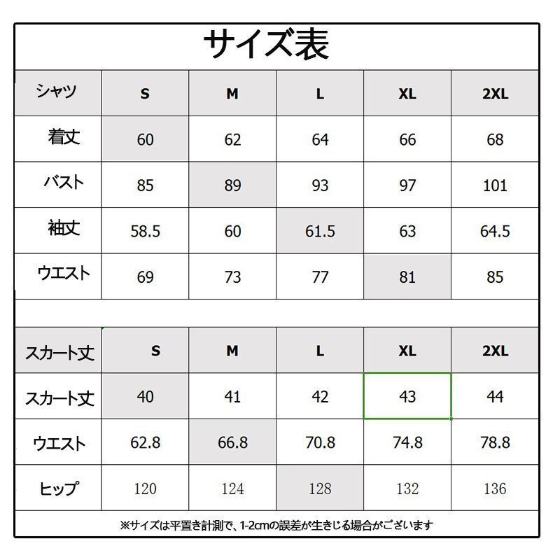コスプレ衣装 コスチューム