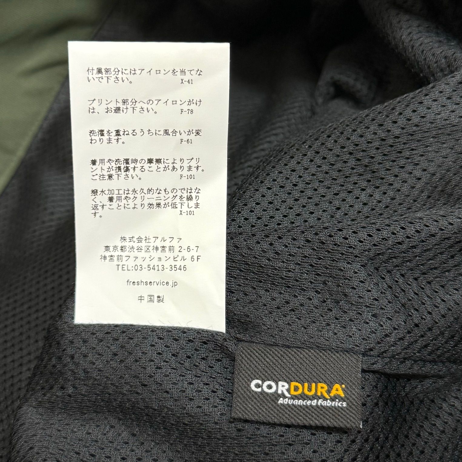 2022最新のスタイル FreshService × フイナム SHOOTING CARGO PANTS