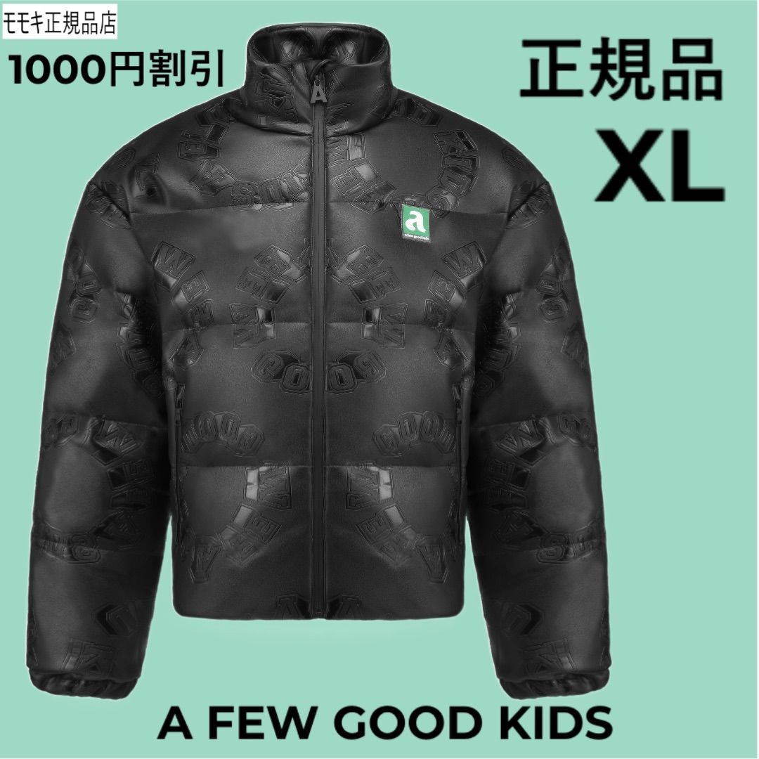 AFGK 2021新品 A FEW GOOD KIDS ジャケット スタジャン - FFF resell