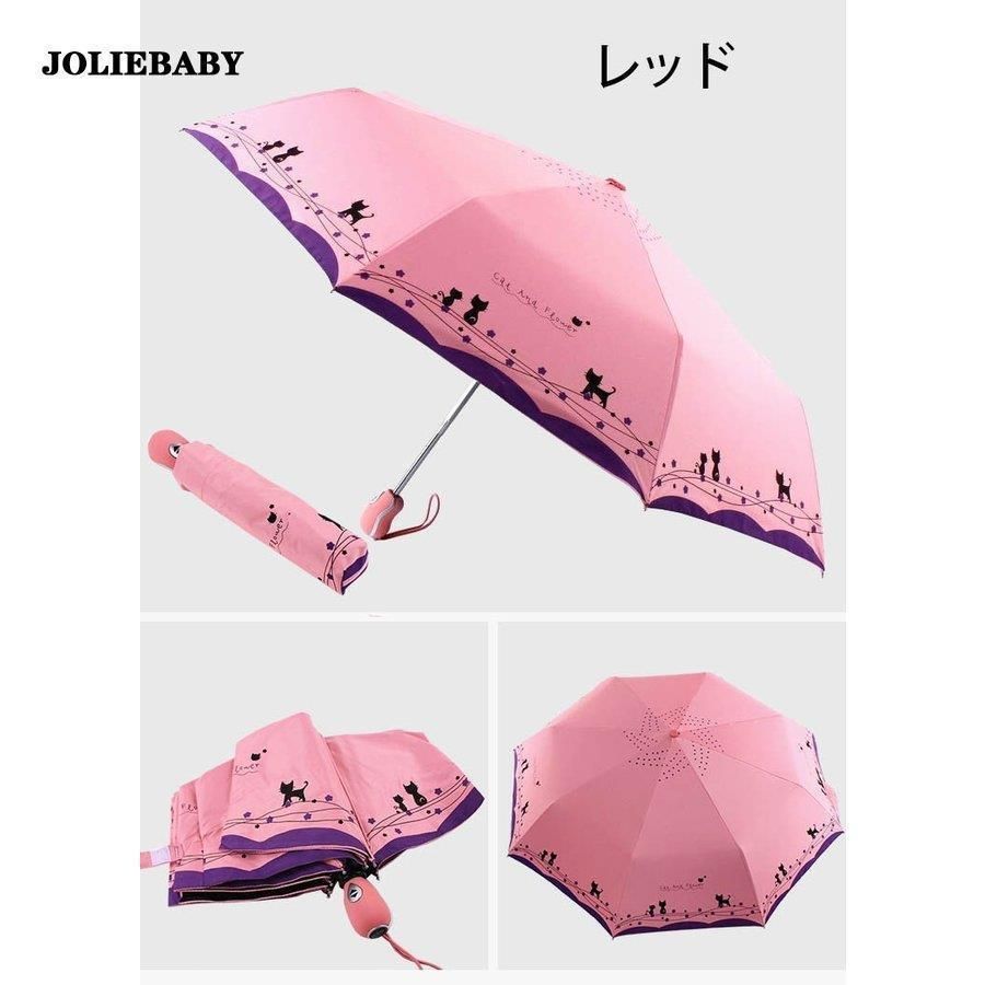折りたたみ日傘 晴雨兼用 しいちゃん imgrc0114302266.jpg?fitin=272:272