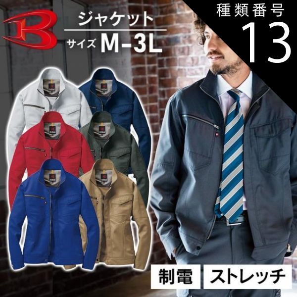 その他 【再値下げ】日本ハムファイターズ時代/鵜久森（うぐもり）淳志
