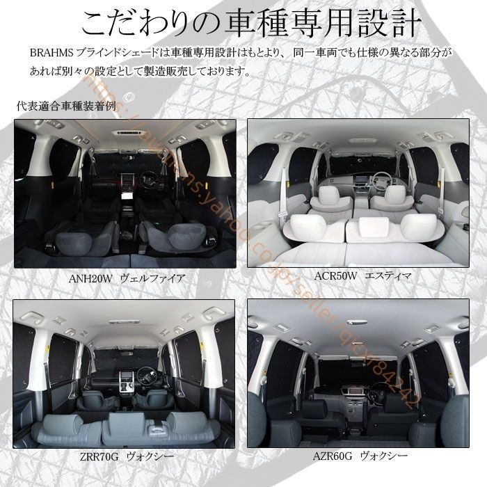 防犯対策 フルセット