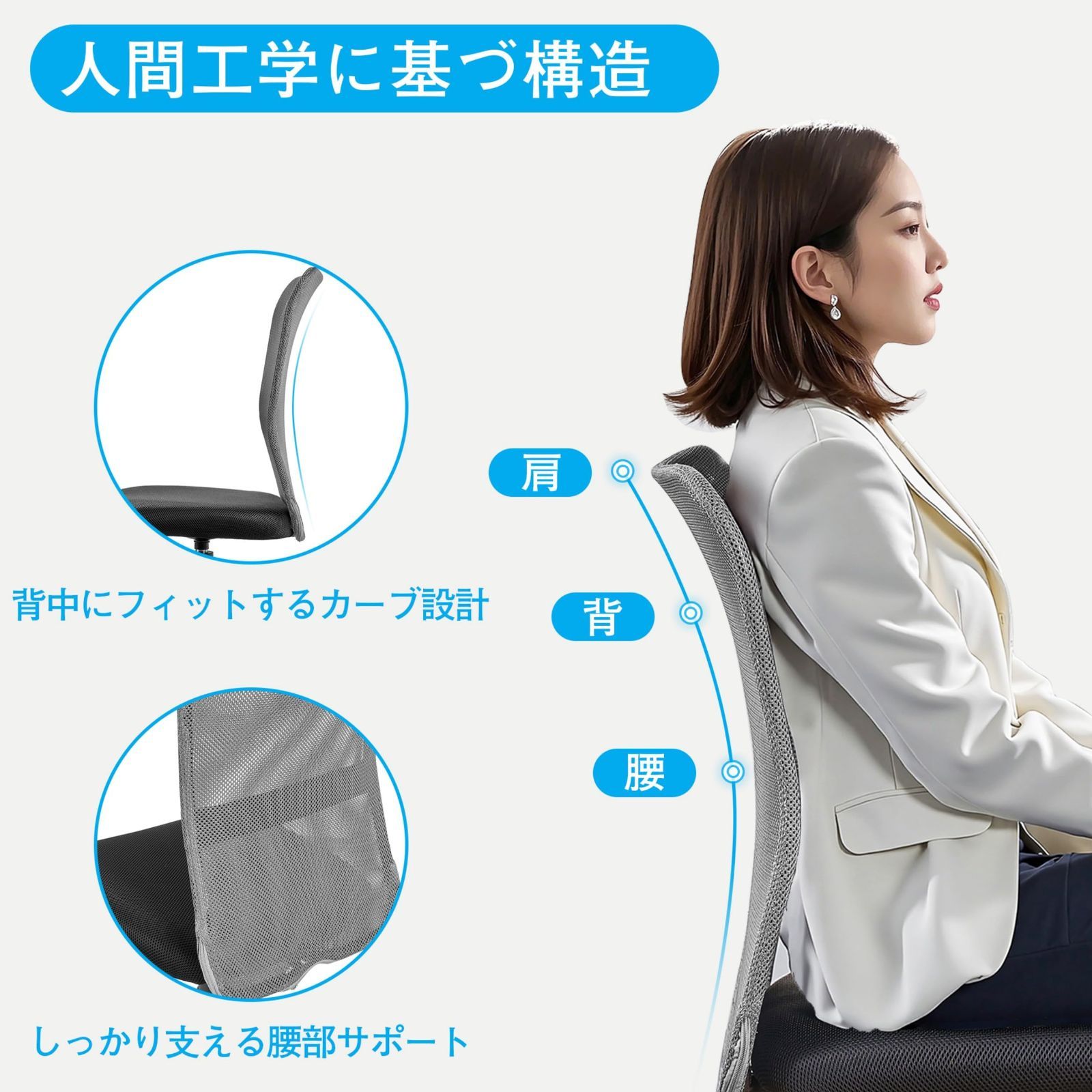 デスクチェア ブラック