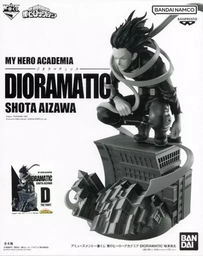 コトブキヤ ARTFX J 1/8 僕のヒーローアカデミア 相澤消太 特典付