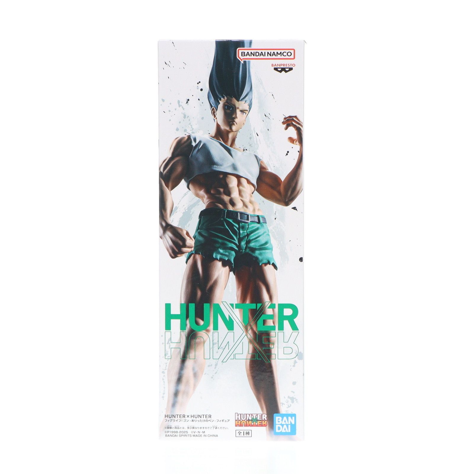 HUNTER x HUNTER ゴン・フリークス ありったけのペン 3体セット HUNTER x HUNTER ゴン・フリークス ありったけのペン 3体セット
