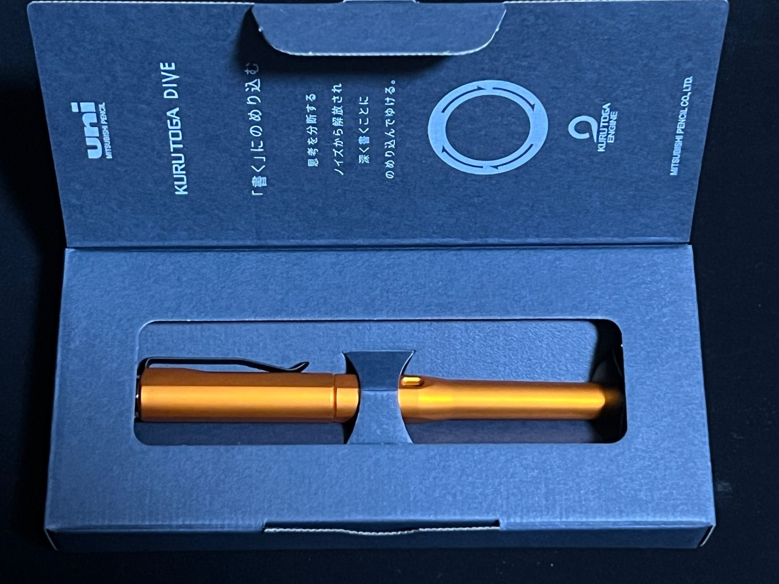 シャーペン クルトガ ダイブ 0.5mm トワイライトオレンジ - メルカリ