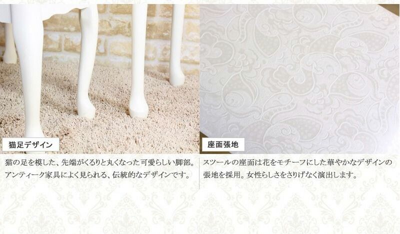 ドレッサーデスク 猫足