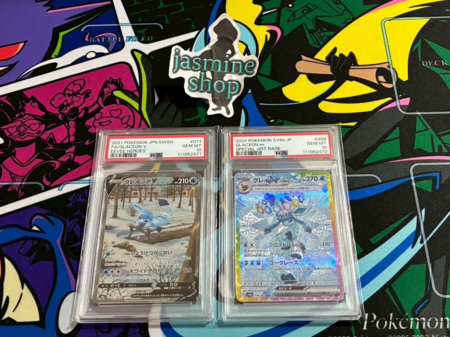 PSA10】2連番 グレイシアV グレイシアex SR SAR 077/069 206/187