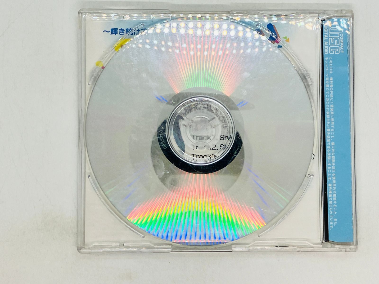 CD 南紀白浜アドベンチャーワールド Shire on you / REMIX