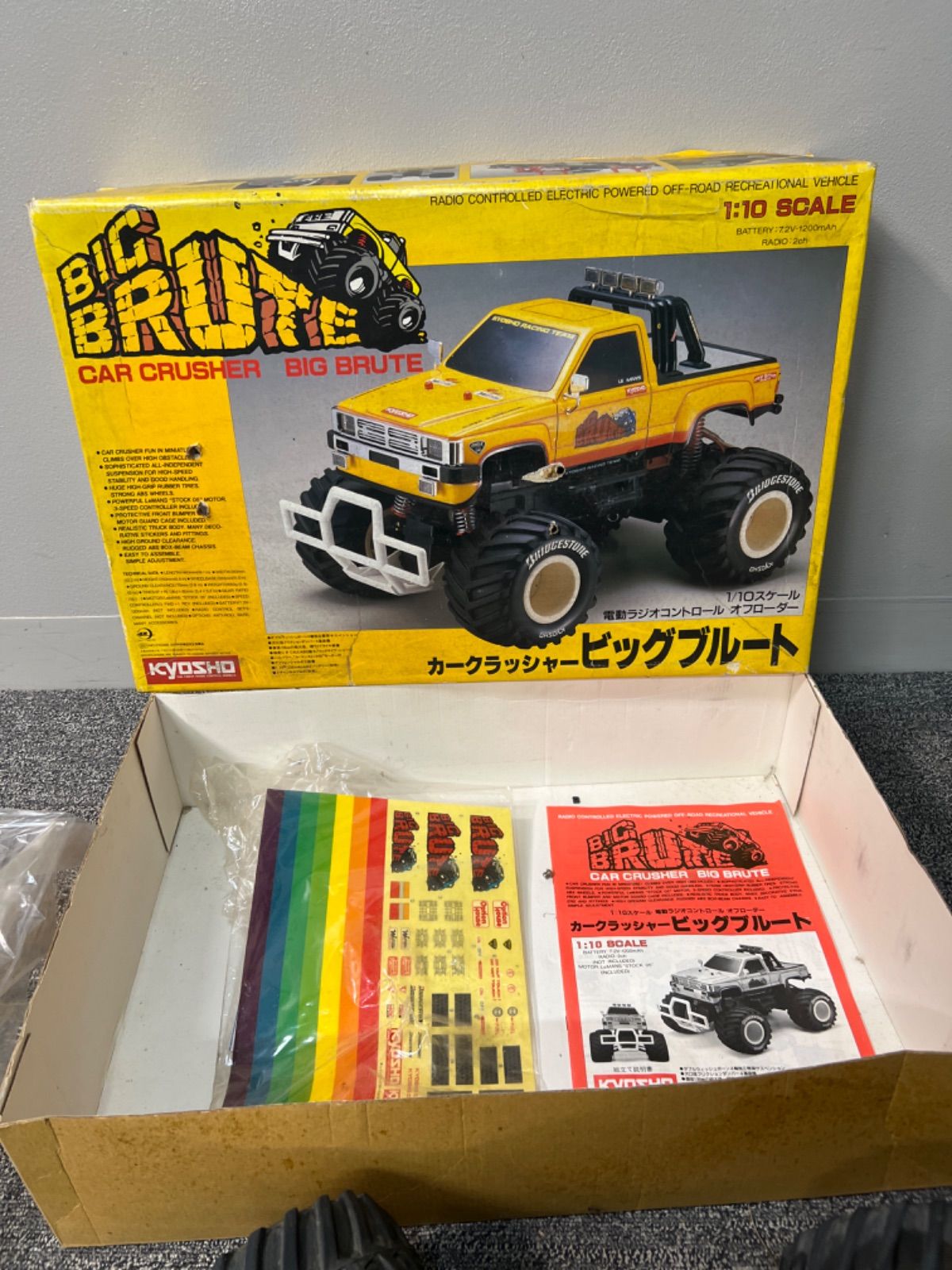 ⭐︎ カークラッシャー ビッグブルート ジャンク扱い - メルカリ