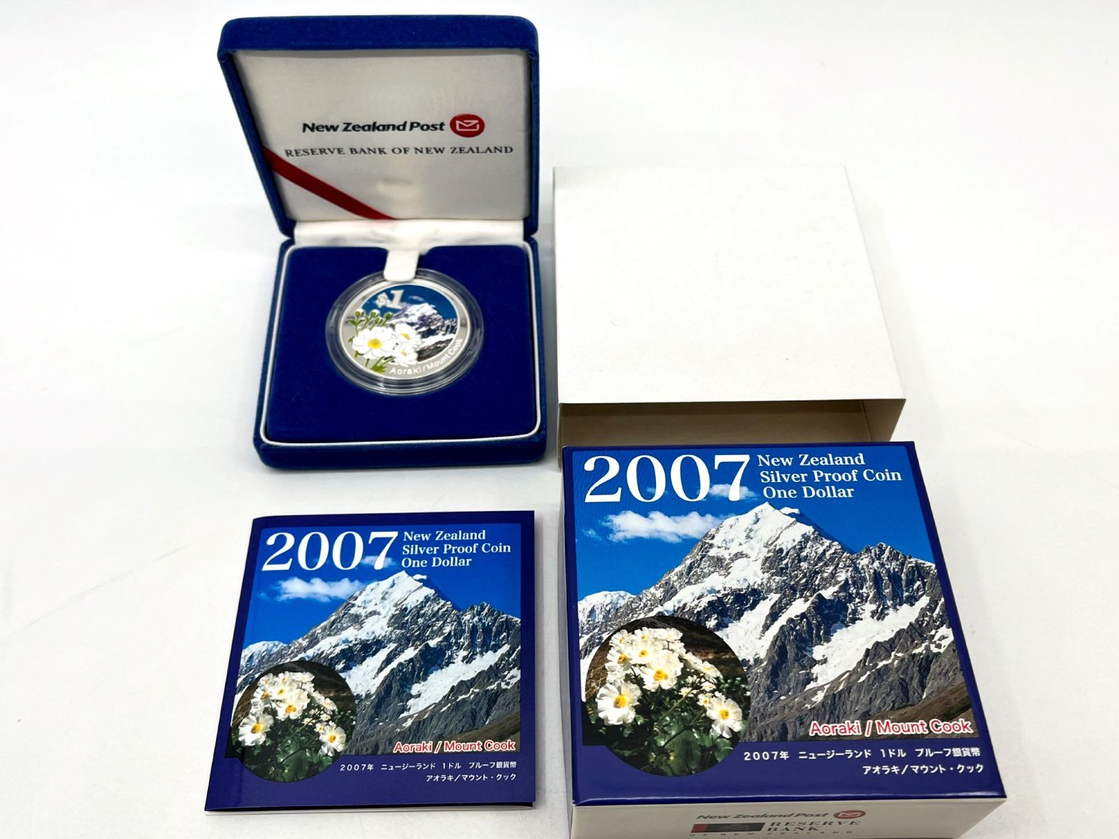 2007 ニュージーランド1ドルプルーフ銀貨幣 アオラキ/マウントクック 純銀 2007年 ニュージーランド 1ドル プルーフ銀貨幣 アオラキ