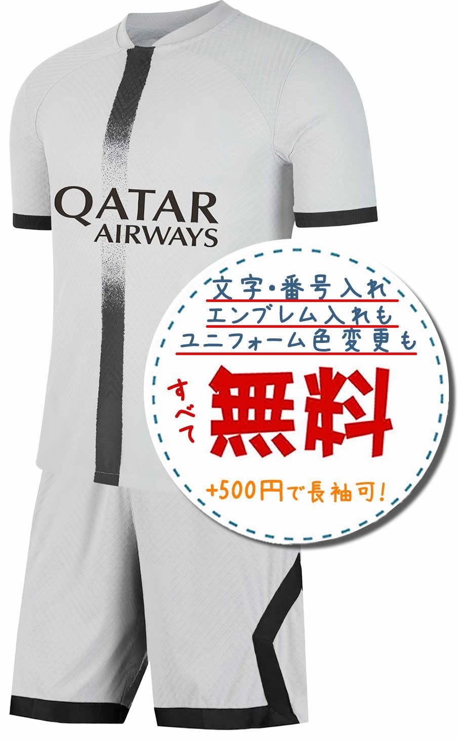 [新品]パリサンジェルマン　アウェイ　2022/2023 XLサイズ　Y2K パリ サンジェルマンアウェイユニフォーム2022/23 - J League