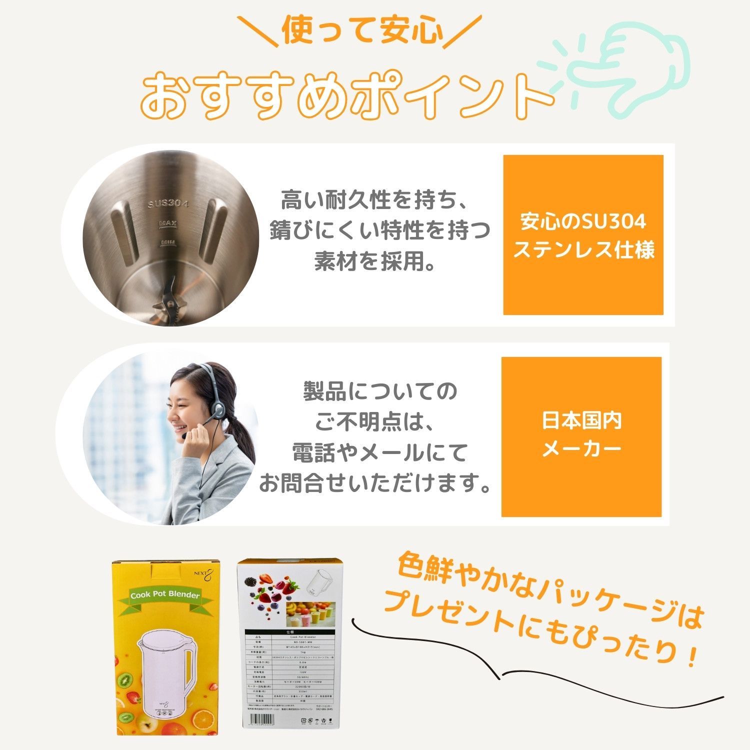 新商品【新品・送料無料】豆乳メーカー スープメーカー ブレンダー ...