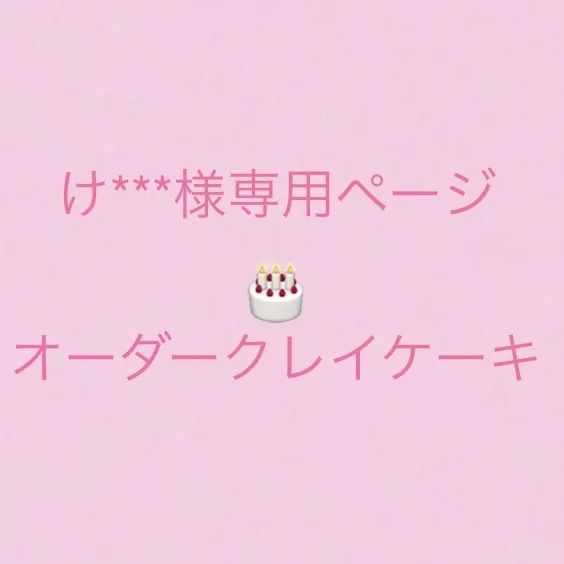けー様専用 猫様専用ふりかけ 毛玉ケア 35g | おやつ（猫） 通販 | ホームセンター