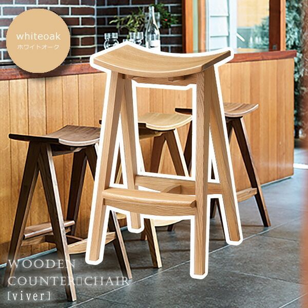 北欧レトロ オリバー メタルフレーム ラタンカウンターチェア