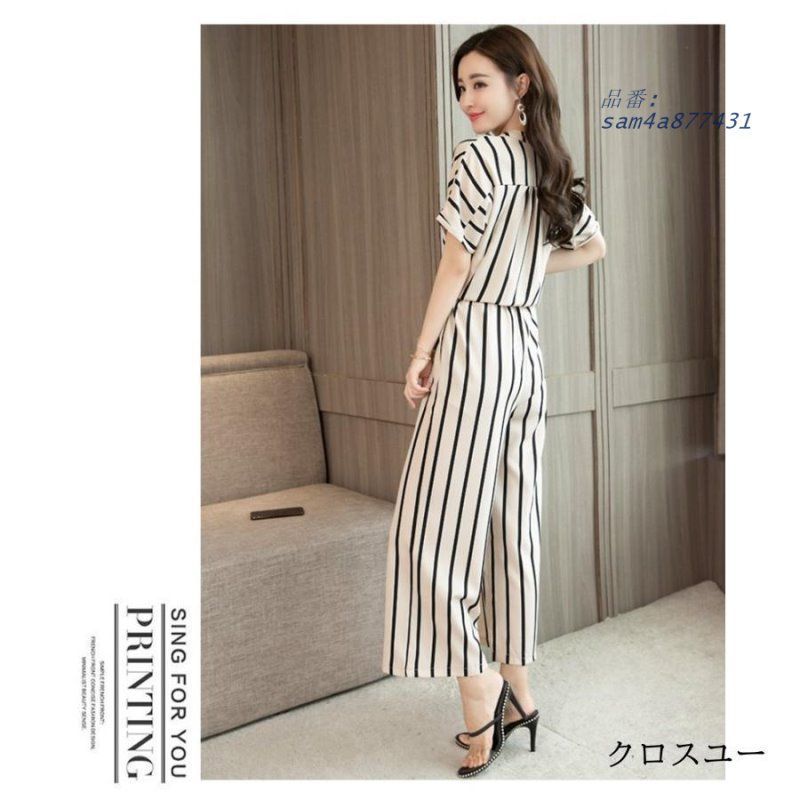 ガウチョパンツ