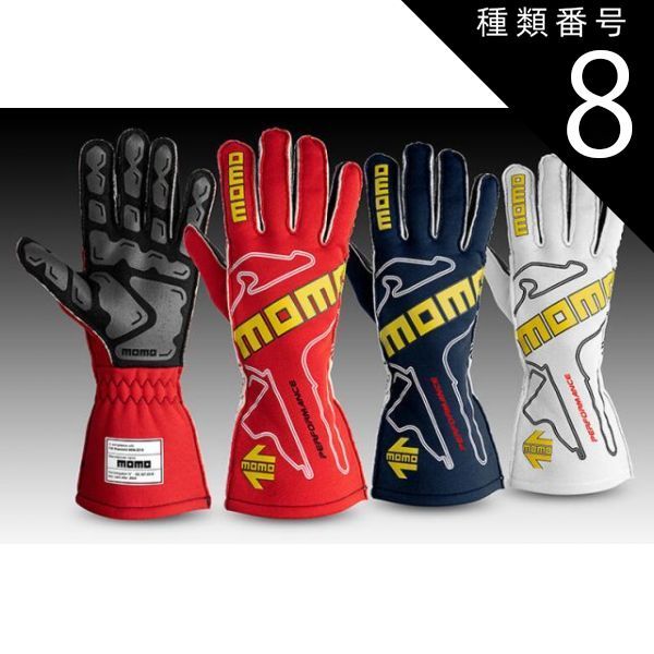 種類8：レッド/12t2L+ｻｲｽﾞ相当 FIA8856-2018公認 MOMOレーシンググローブ PERFORMANCE (パフォーマンス)  レッド、ネイビー、ホワイト  MOMO RACING GLOVE RACING GEARS グローヴ