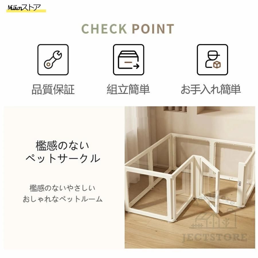 サークルケージ