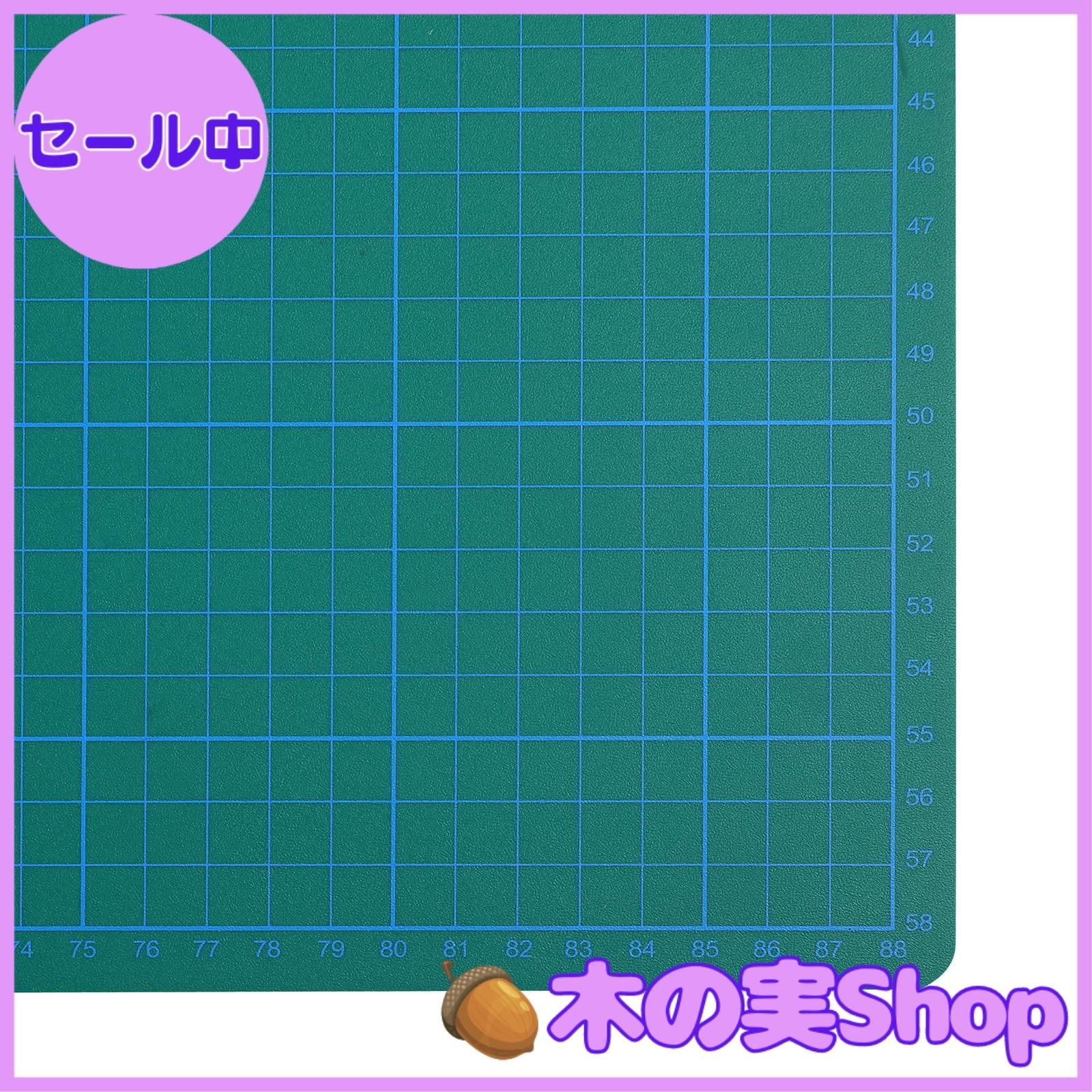 厚手A1カッターマット 900×600×4.5mm