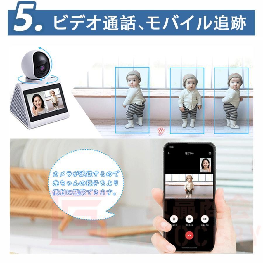 自動追尾 スマホ