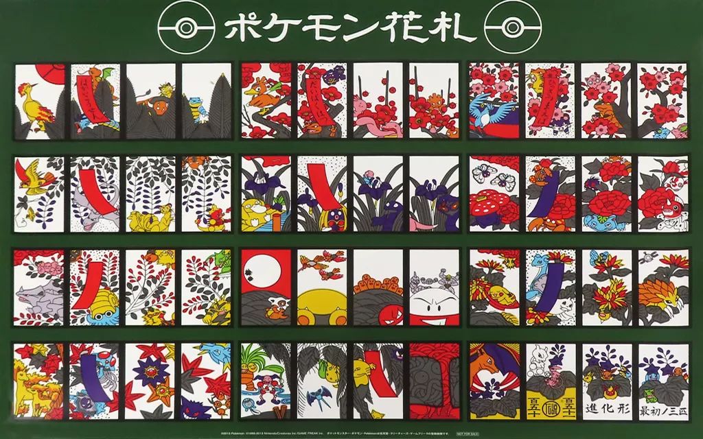 レア　ポケットモンスター　ポケモン　花札　任天堂 レア ポケットモンスター ポケモン 花札 任天堂 任天堂製本格仕様