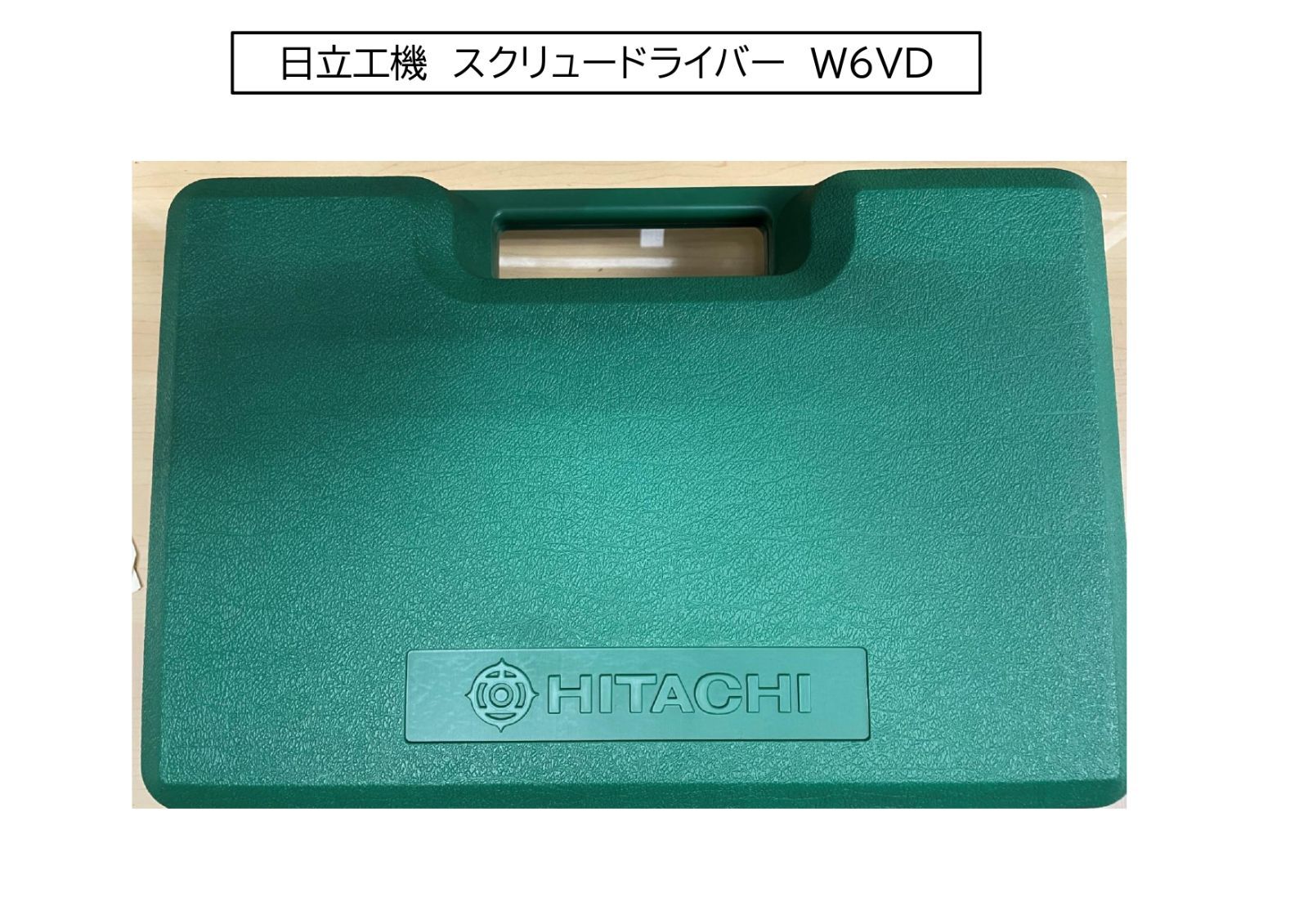 日立工機 スクリュードライバー W6VD 100V - メルカリ