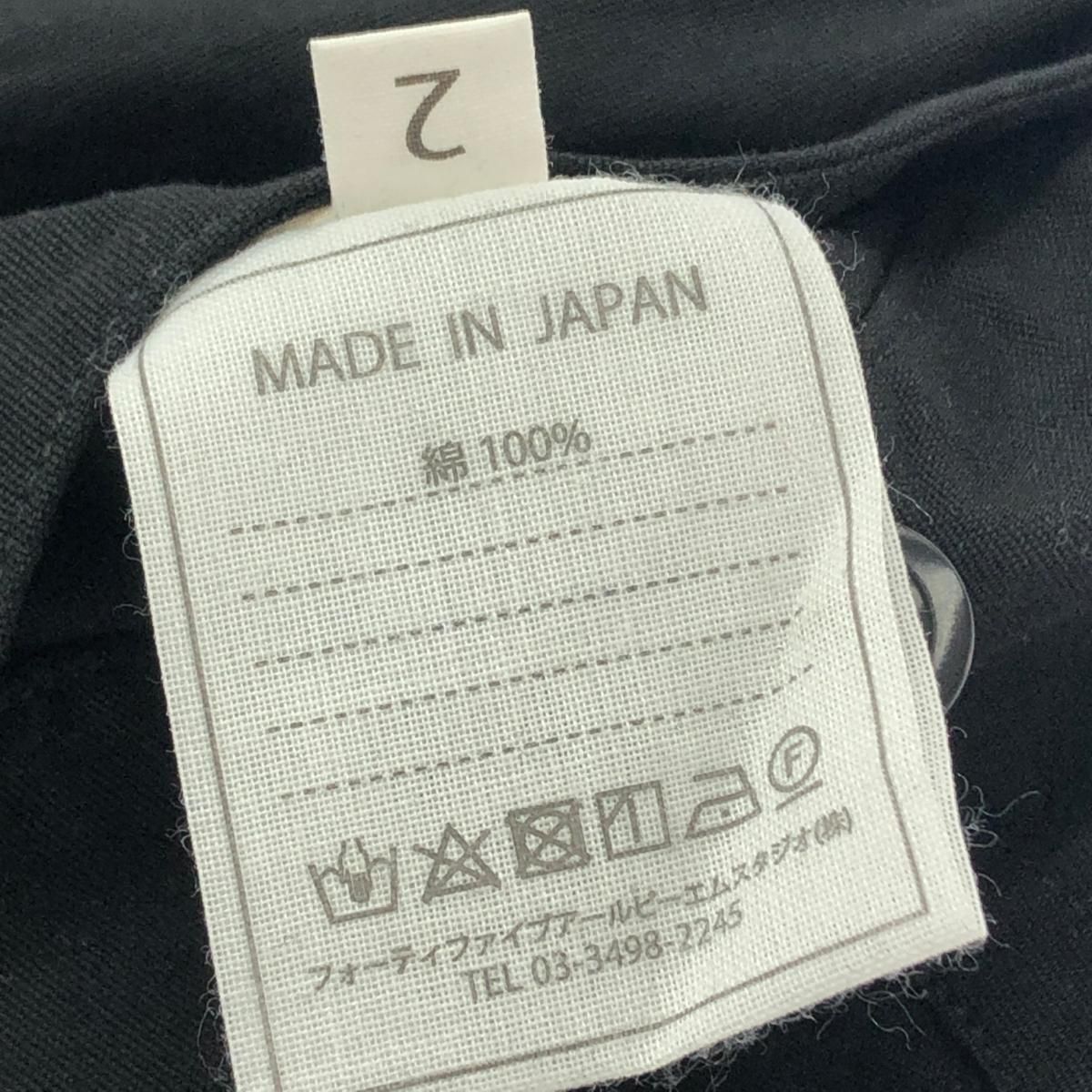 45R フォーティーファイブアール ポプリンカットワークパンツ サイズ:2  