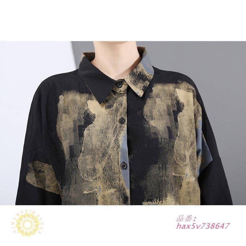 お出かけファッション