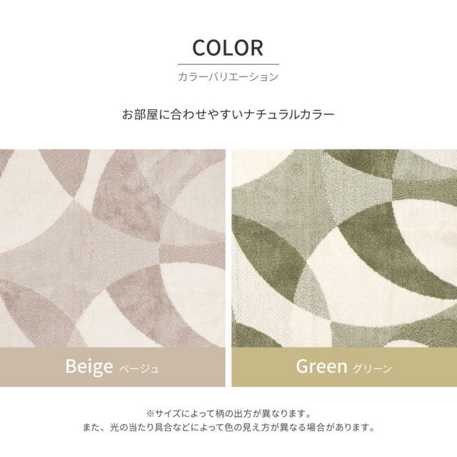 国産 高機能 ラグ ジャスト 約190×240cm （約3畳相当）防ダニ 抗菌