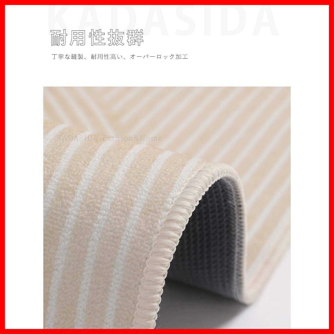 滑り止め付き 掃除やすい 洗える カーペット サラサラした肌触り 平坦の表面 春夏秋冬 ラグマット 円形 ラグ KADASIDA