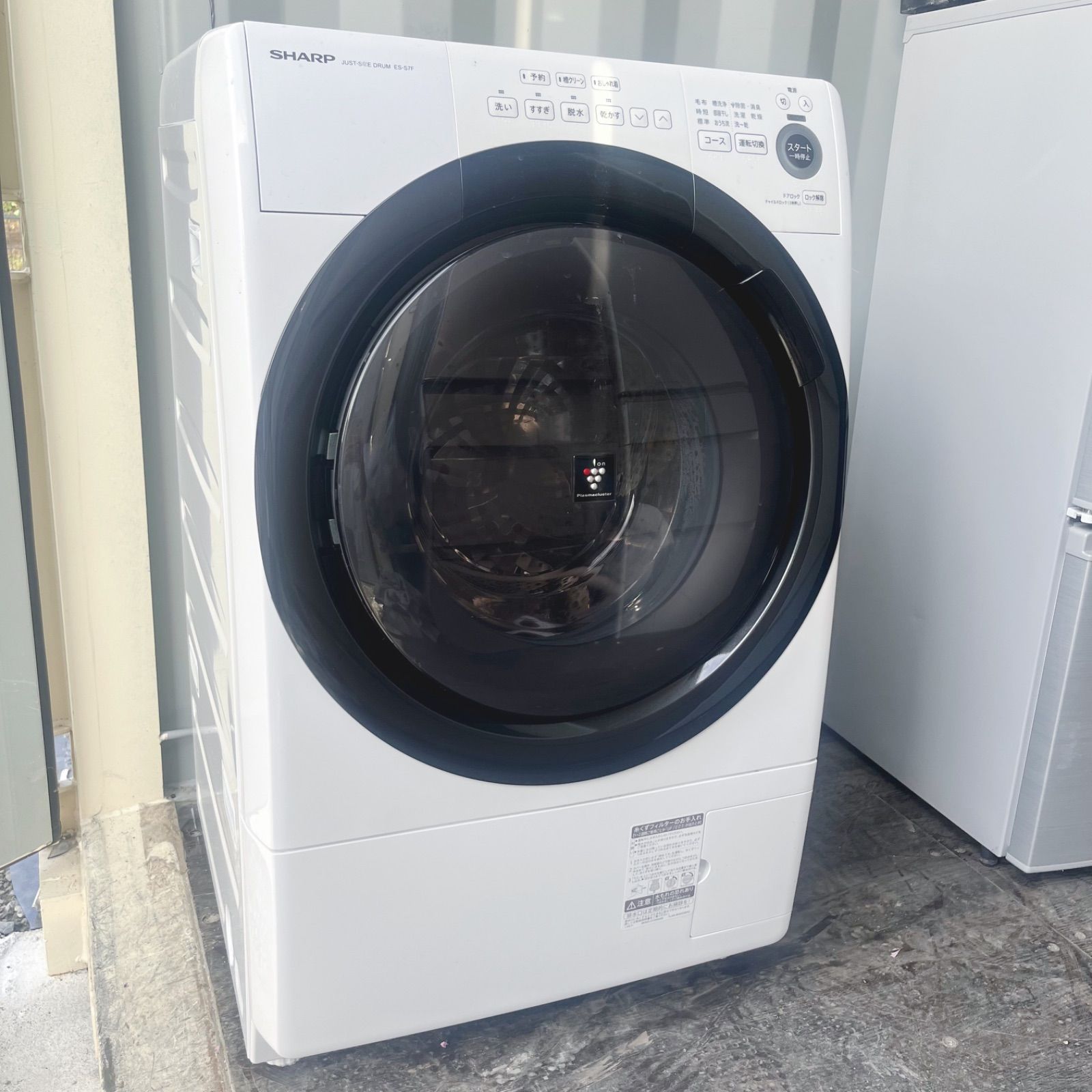 153 取付無料！SHARP熱乾燥搭載！コンパクトサイズ高性能ドラム式洗濯機！ 153 取付無料！SHARP熱乾燥搭載！コンパクトサイズ高性能ドラム式洗濯