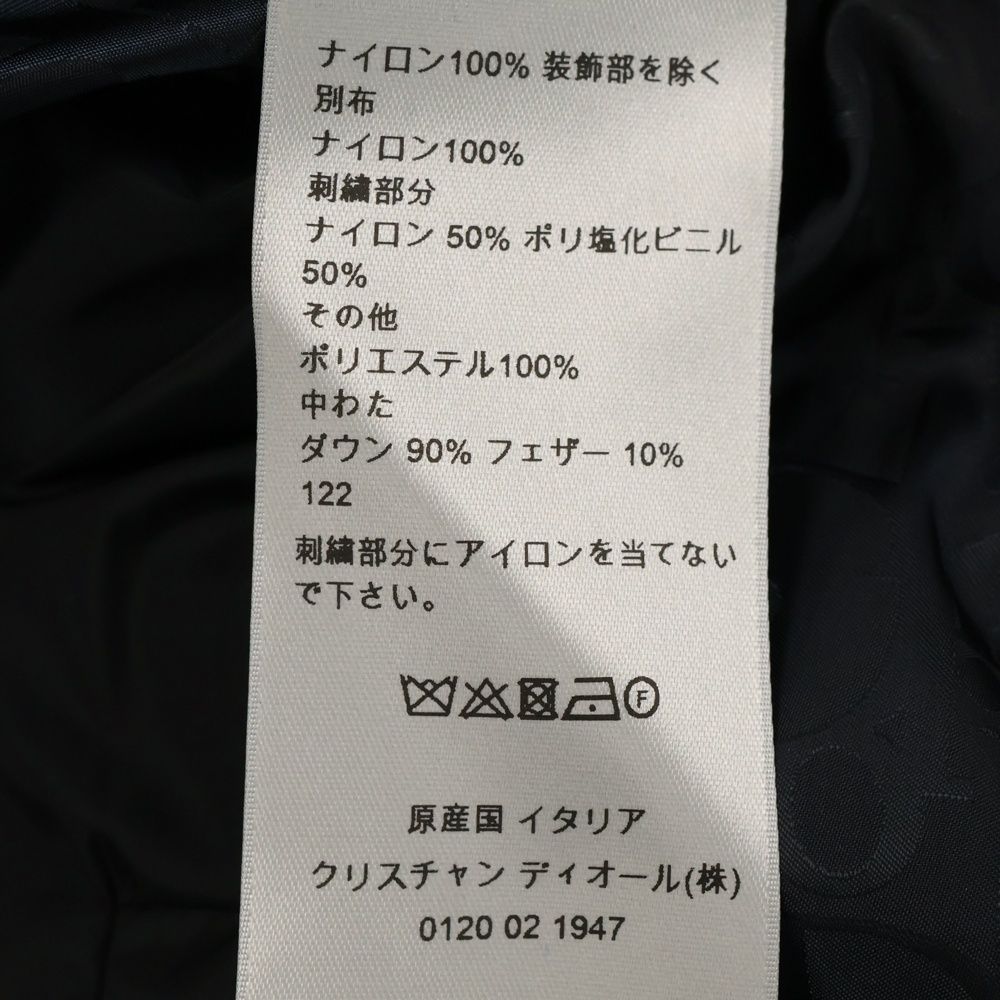 ディオール