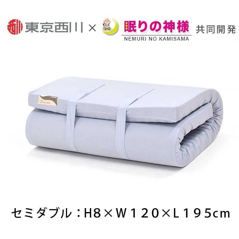 西川