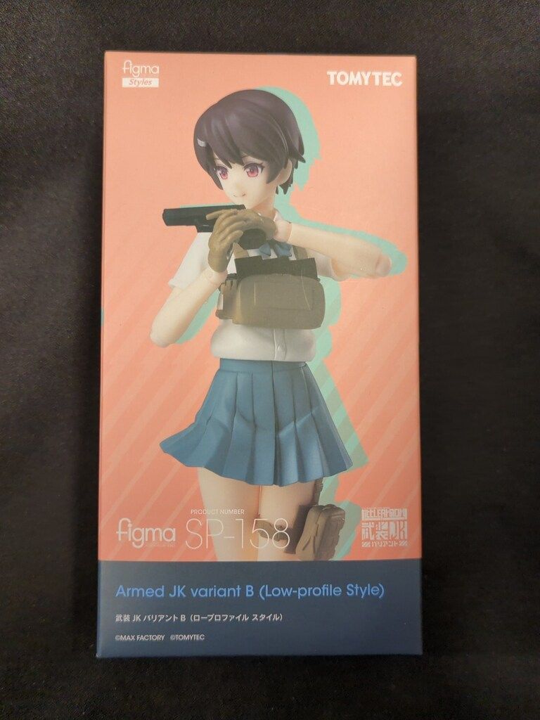 TOMYTEC figma 武装JKバリアントB - メルカリ
