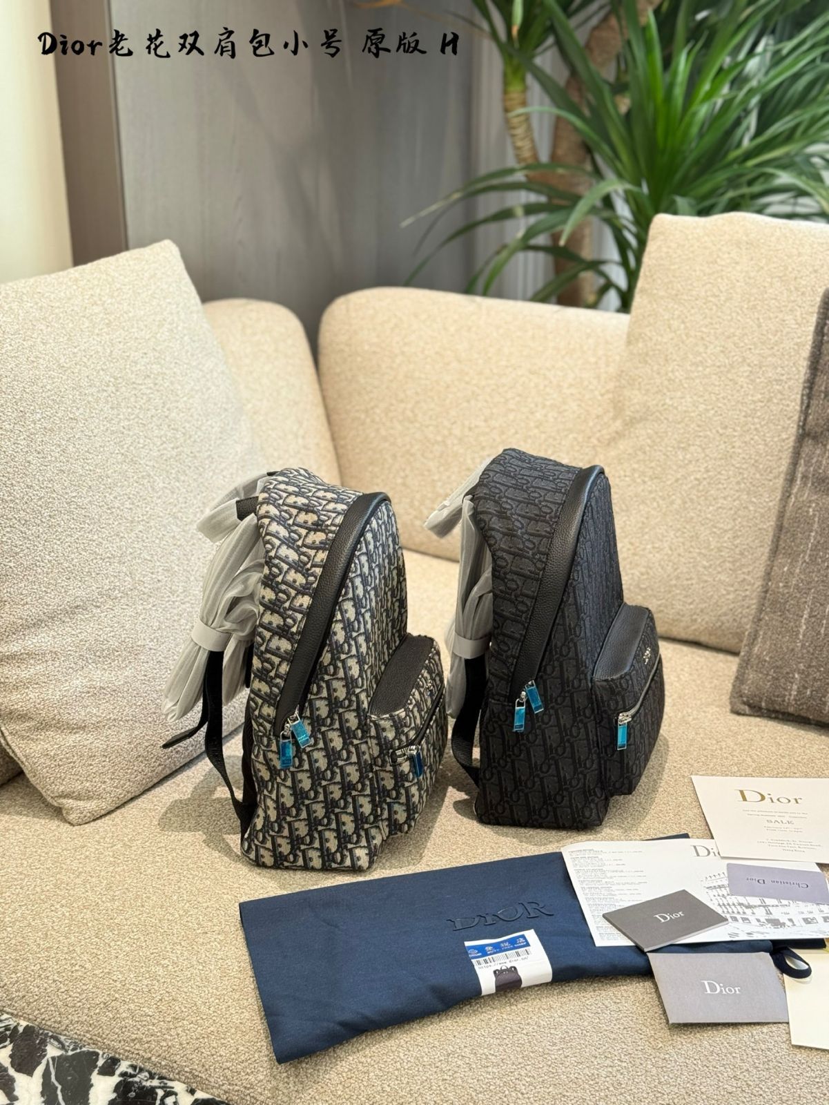 Dior（ディオール） オブリーク 総柄バックパック リュック ネイビー